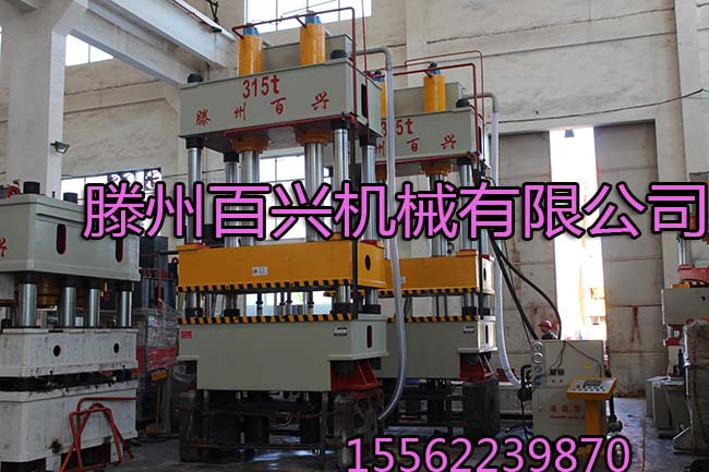 百興315噸液壓機(jī)實(shí)圖拍攝